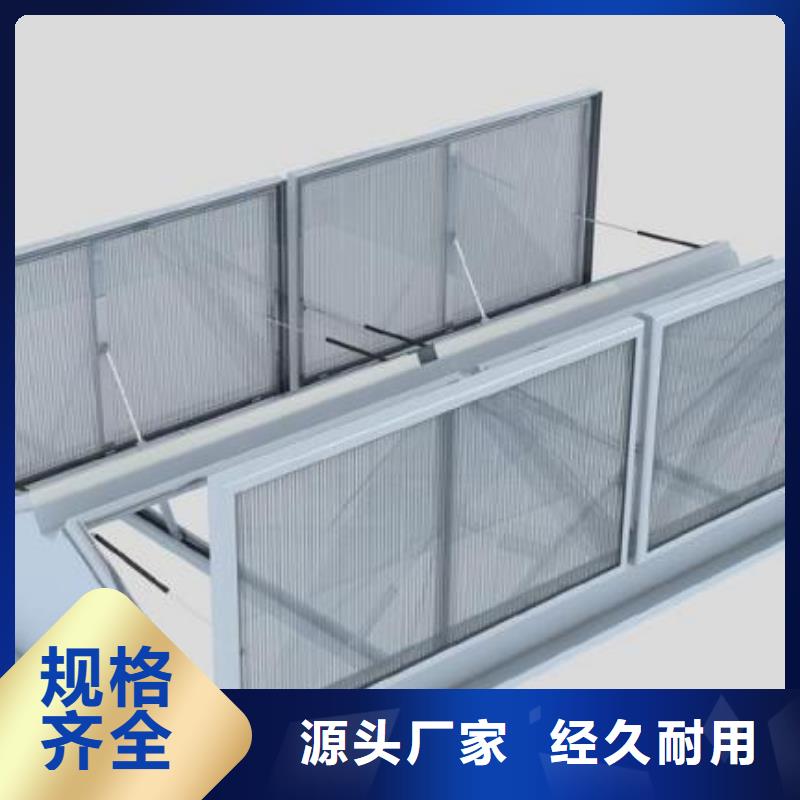 河东通风气楼全国上门安装当地制造商