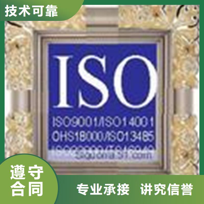 纳雍iso认证本地审核员知名公司