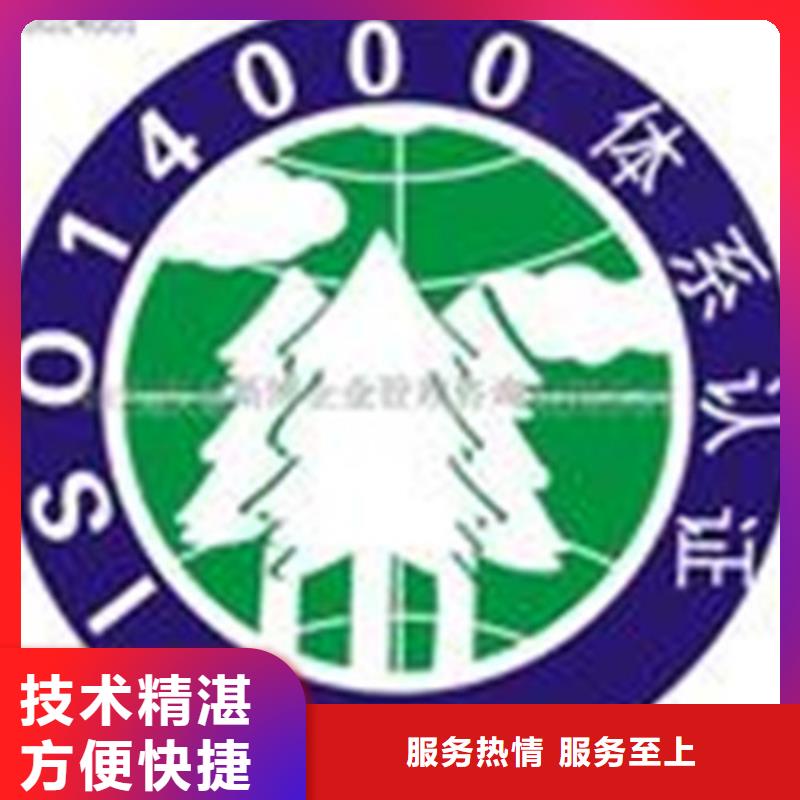权威的ISO认证机构有几家价格公道