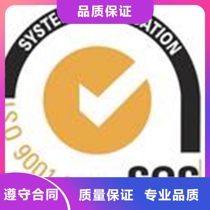便宜的ISO认证快15天出证当地生产商