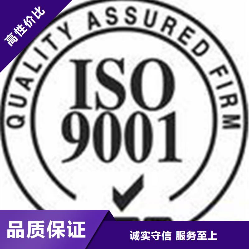 织金便宜的ISO认证费用优惠本地供应商