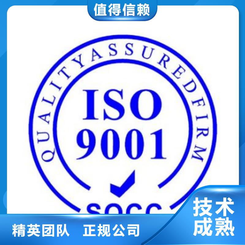 大方ISO9001企业认证机构本地生产厂家