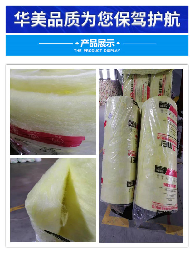吸音玻璃棉供应