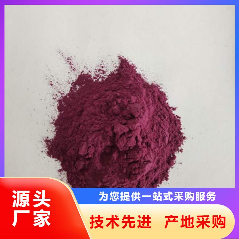紫薯雪花片价格精选货源