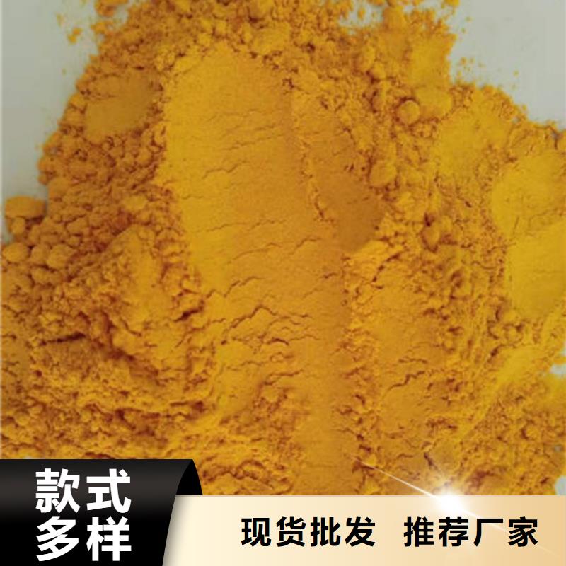 南瓜粉批发价格同城厂家