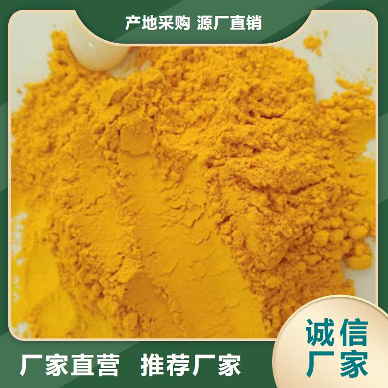 南瓜粉价格厂家供应