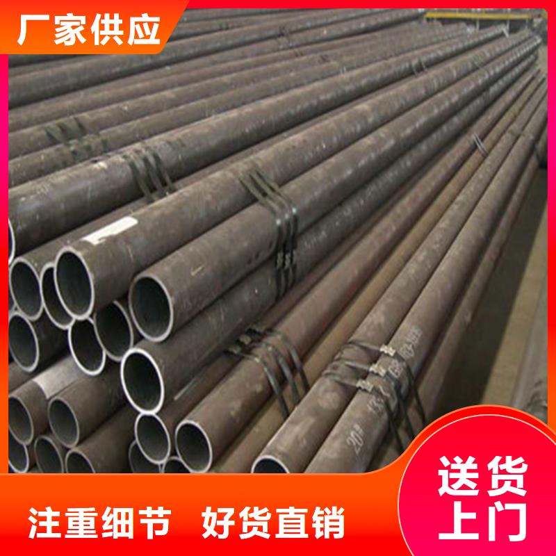 45#无缝钢管今日报价表当地生产商