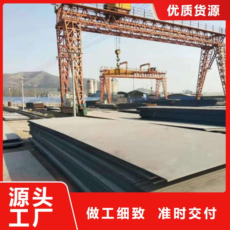 Q345qC钢板生产工艺工厂价格
