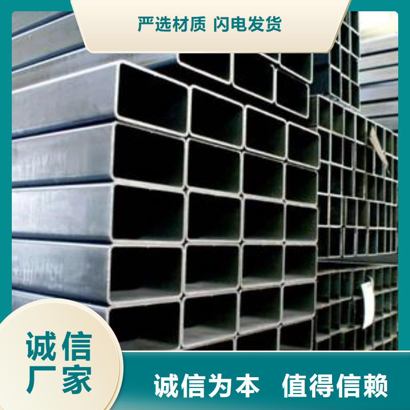 北海诚信的镀锌钢管消防专用管生产厂家