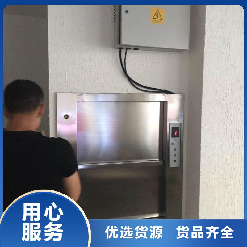 乌海传菜升降机厂家,规格全