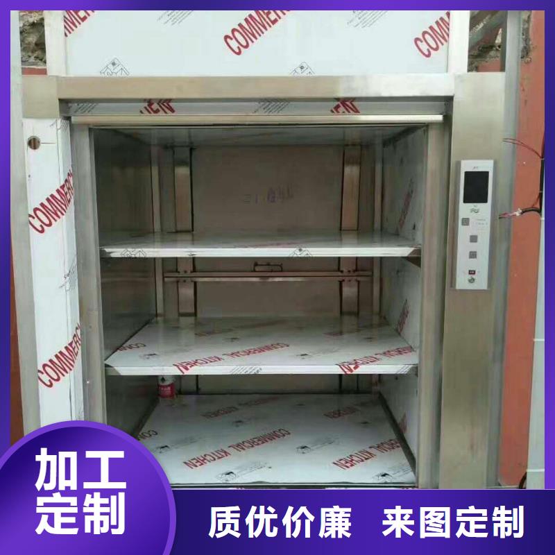 阜阳太和传菜电梯周期短价格优