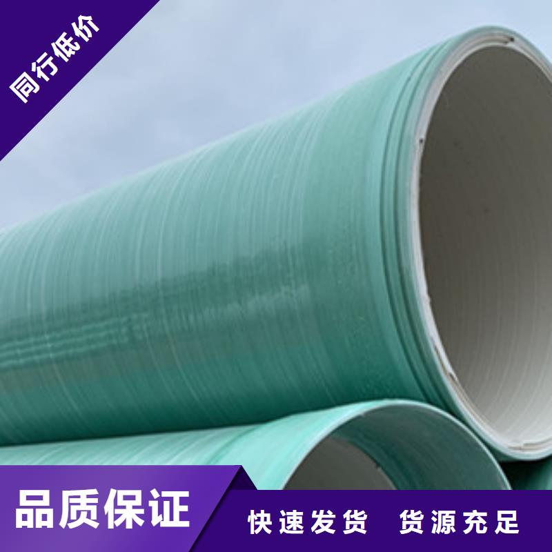 KCG纤维增强衬塑复合管标准同城经销商