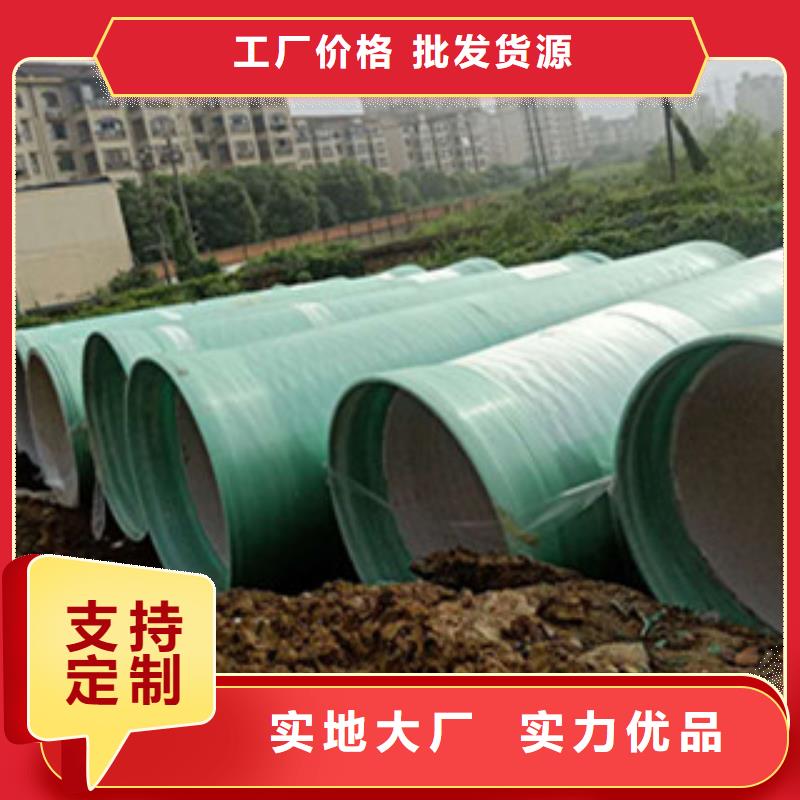 玻璃钢夹砂管厚度现货批发同城供应商