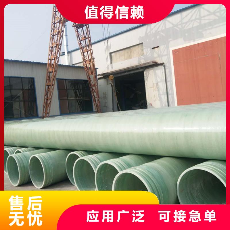 玻璃钢压力管道欢迎来电同城制造商