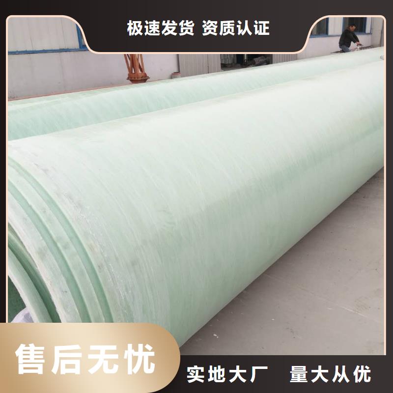 玻璃钢雨水管道制造厂家当地供应商