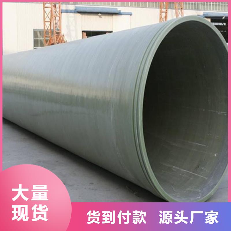玻璃钢夹砂管详细解读价格透明