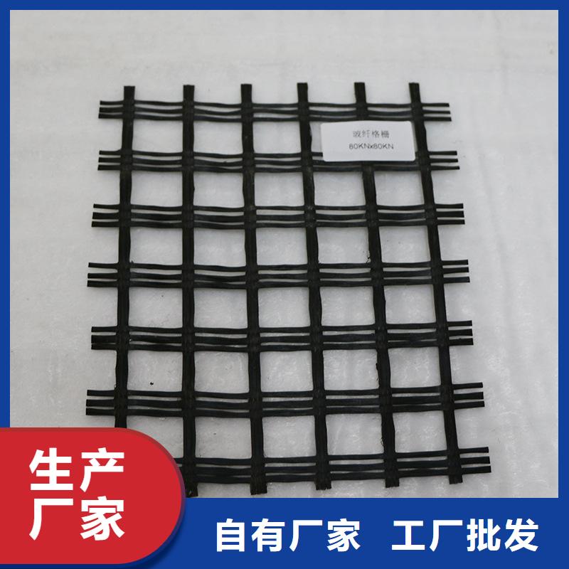 玻纤土工格栅_防渗土工膜_EVA防水板_生态袋同城公司