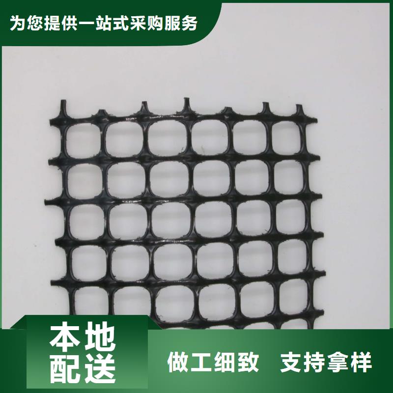 双向聚丙烯土工格栅_批发价格采购_双向聚丙烯土工格栅发货迅速