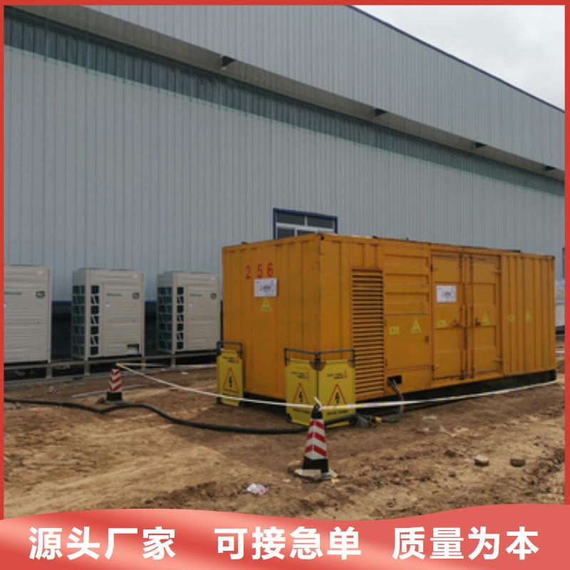 800KW发电机租一天多少钱库存充足