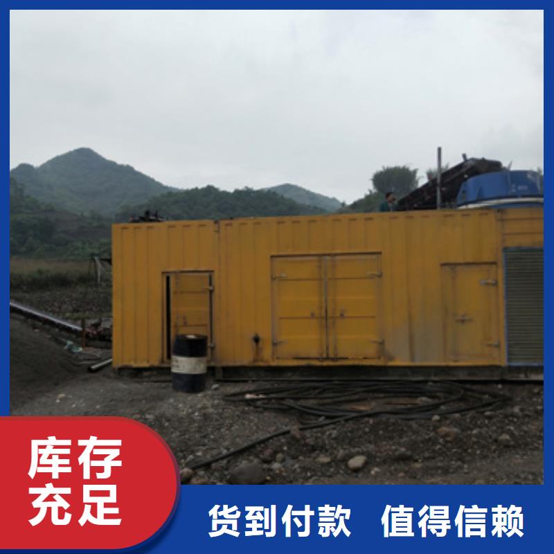 1500KW发电机租赁专业生产制造厂