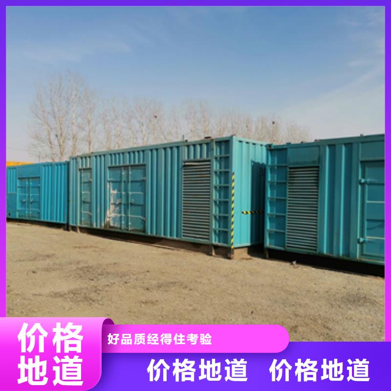 1500KW发电机出租精工细作品质优良