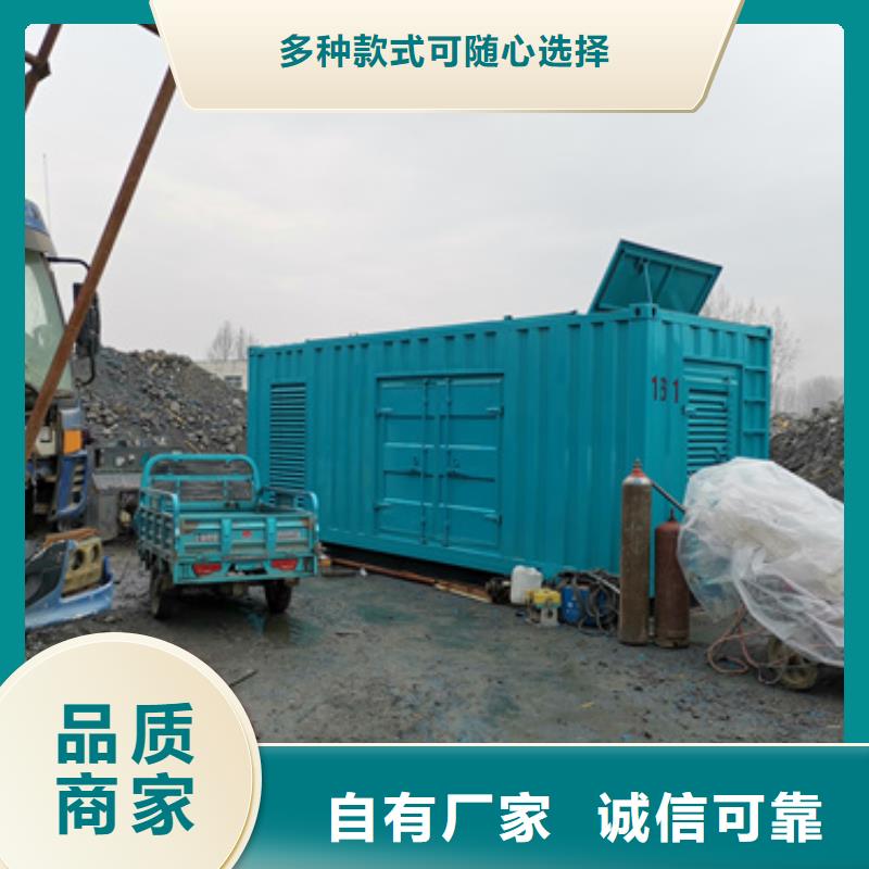 静音发电机租赁同城生产厂家