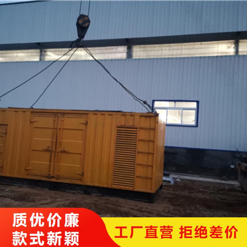 白沙县1200千瓦发电机租赁品质优选
