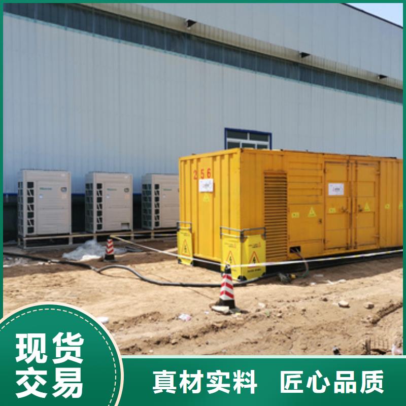 发电机租赁用心经营