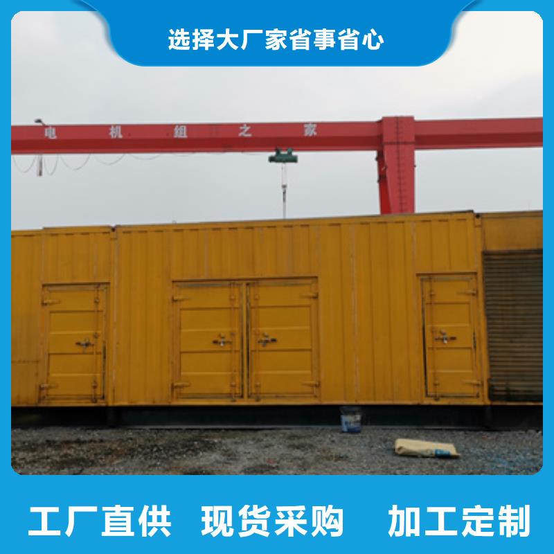 100KW发电机出租专业生产制造厂