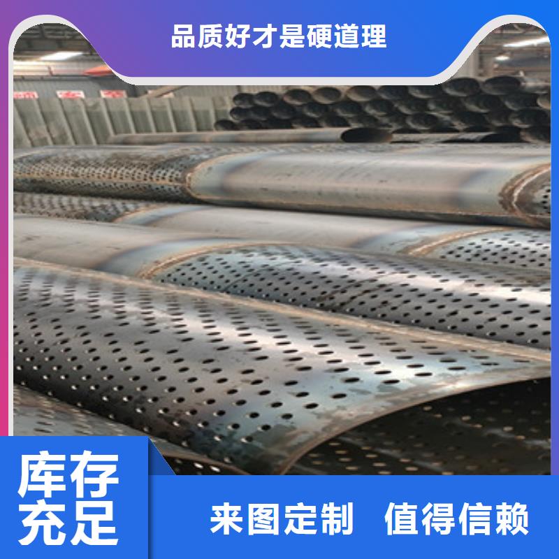 乐东县273*6打井用桥式滤水管圆孔降水滤水管货源充足欢迎来厂考察