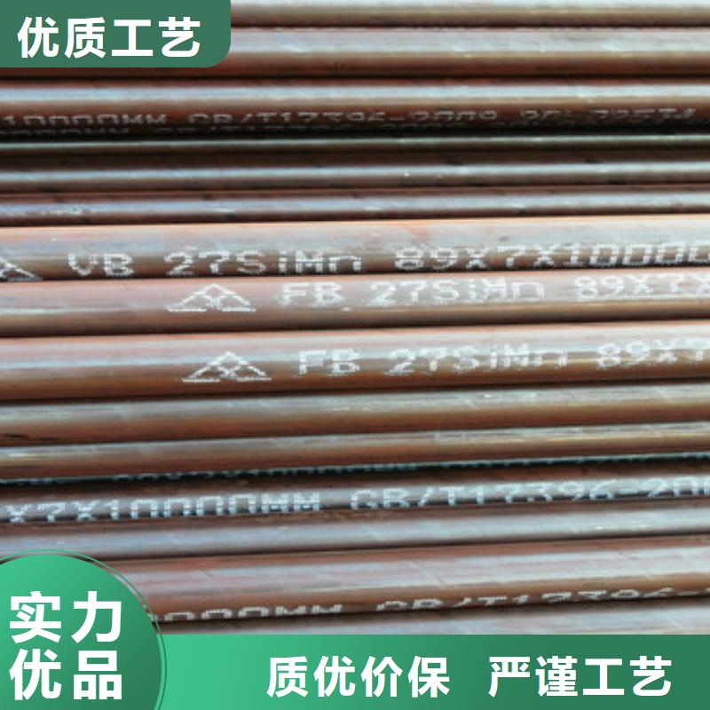 25*3*4注浆管工程用钢花管可加工定制品种全