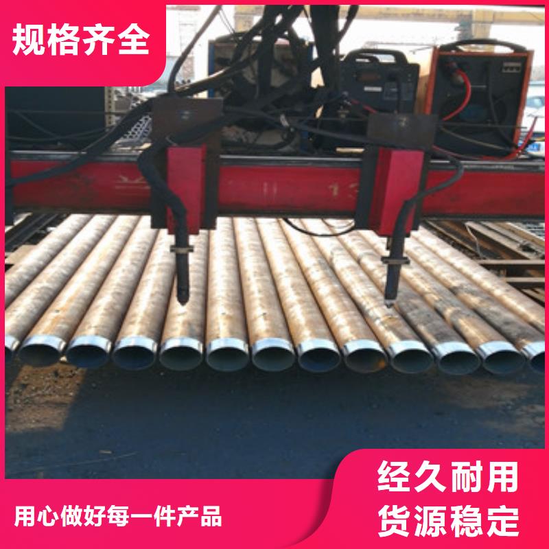 外径50*4超前小导管供货厂家地址根据要求定制