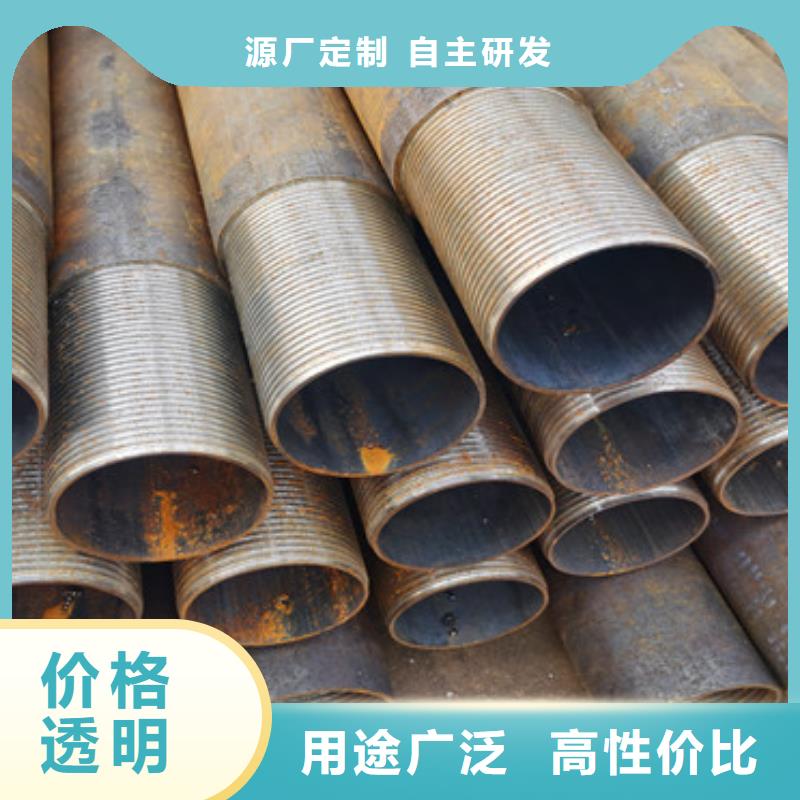 公路涵洞用注浆管114*5*6注浆钢花管厂家报价一站式厂家