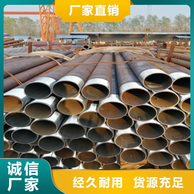 外径180壁厚6mm注浆管定尺加工海量现货直销