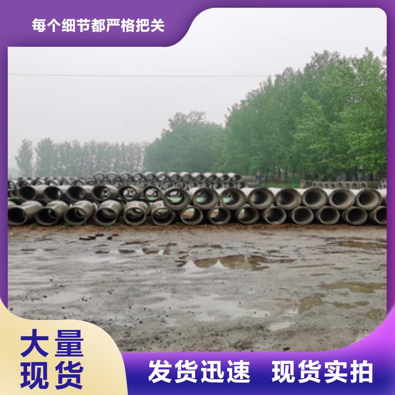 400mm无砂水泥管降水用水泥管生产厂家本地生产商