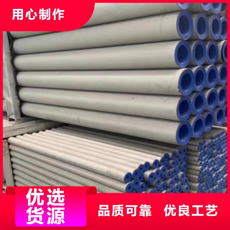 不锈钢管316L管材加工切割本地服务商