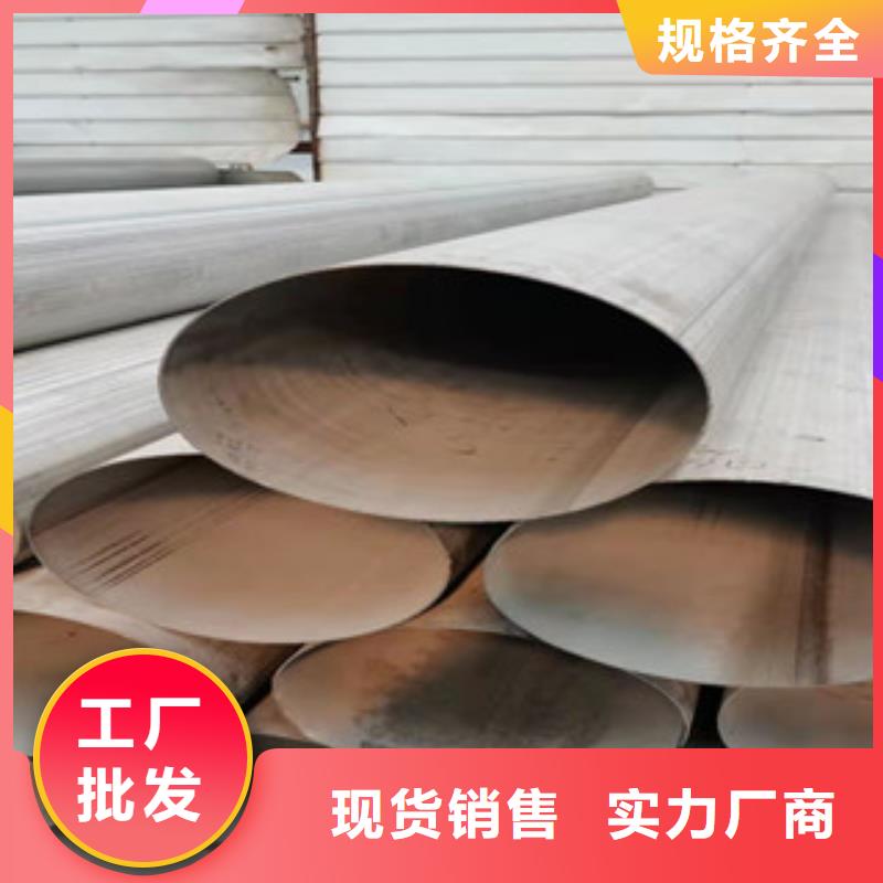 2205不锈钢管价格品质保障售后无忧