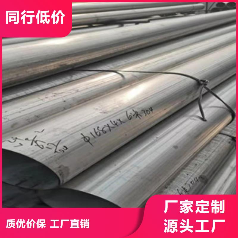 316不锈钢管价格同城制造商