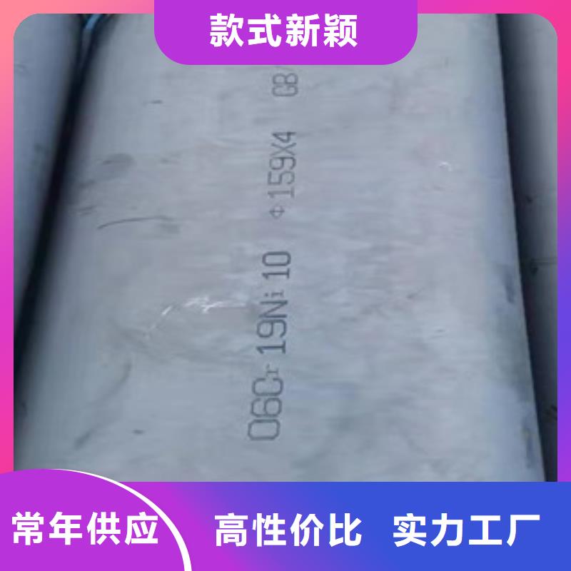 304不锈钢管材质保质保量