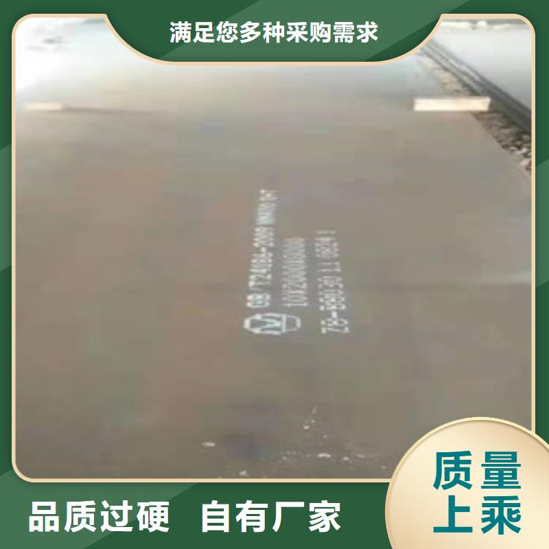 NM400耐磨板价格支持定制贴心售后