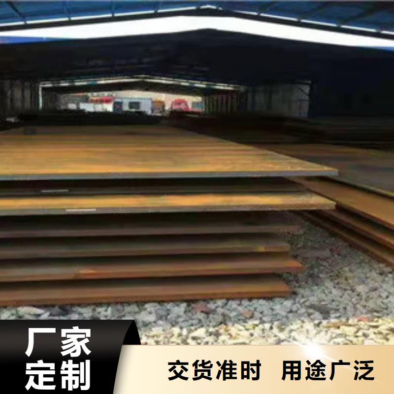 NM600耐磨板现货厂家好货有保障