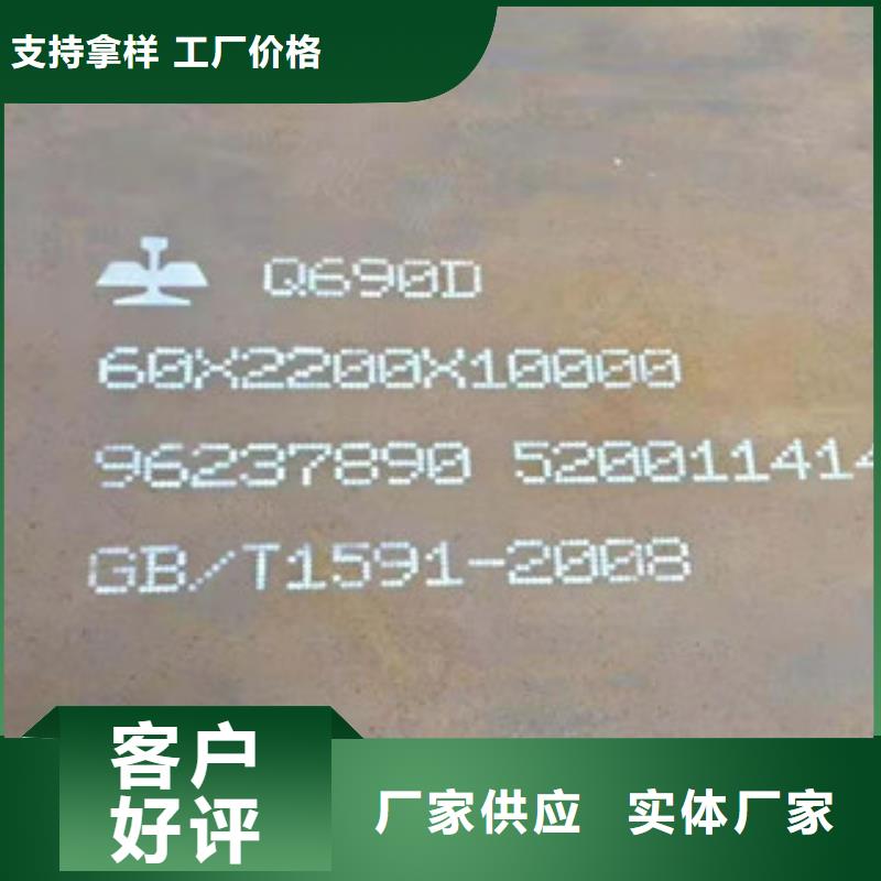 舞钢（NM400NM500)耐磨板现货厂家打造好品质