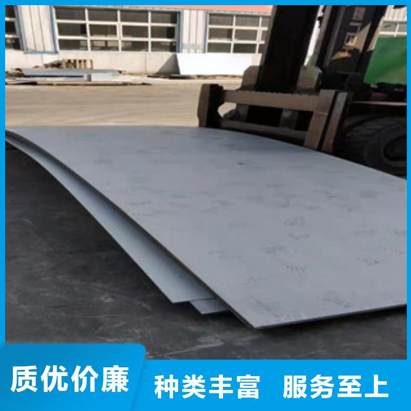 C-276不锈钢板多少钱一吨用心制作
