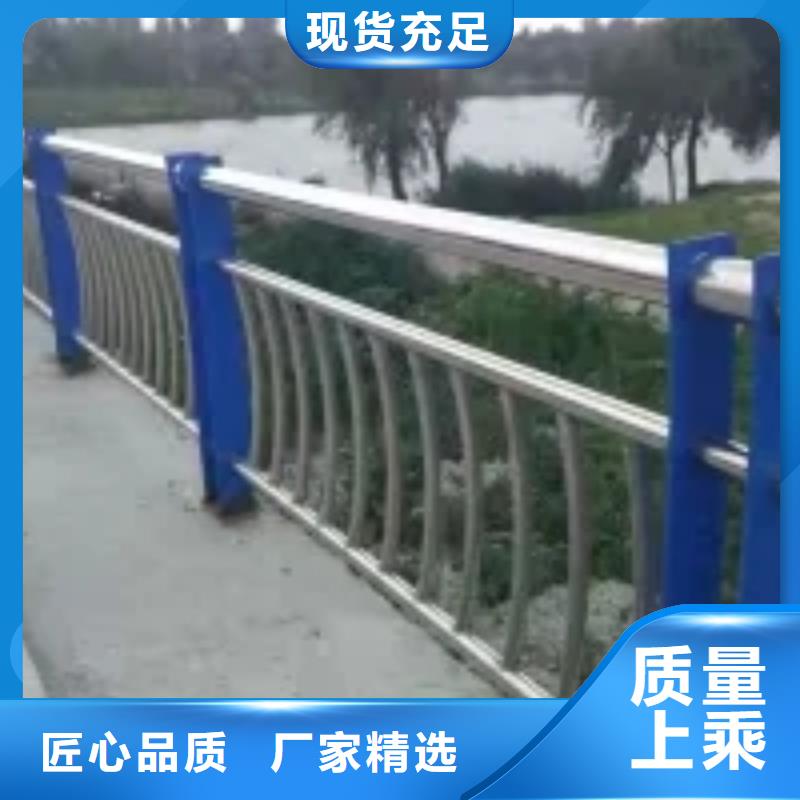 不锈钢碳素钢复合管栏杆供您所需