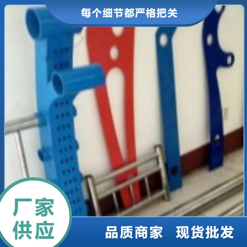 五指山市不锈钢复合管栏杆同城供应商