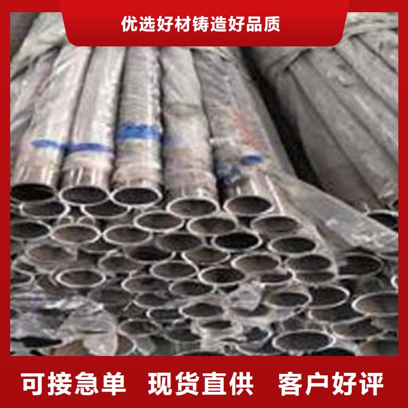 304不锈钢碳素钢复合管防生锈本地制造商