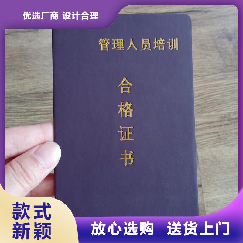 信用代码制作厂家来图来样定制