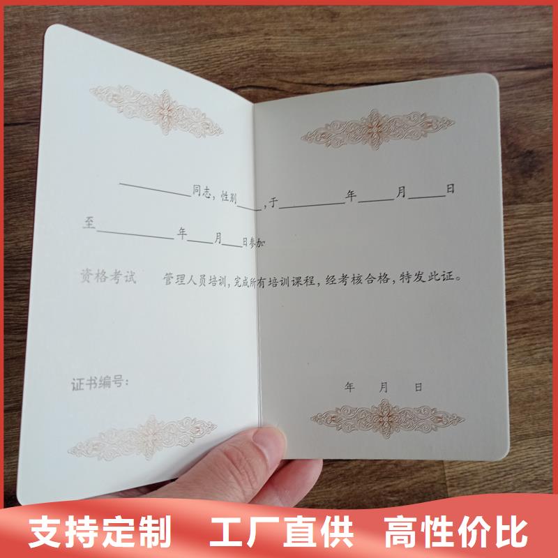 登记制作厂家种类多质量好