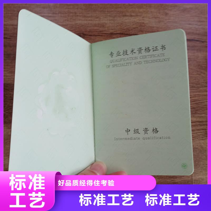 登记制作厂家多种优势放心选择