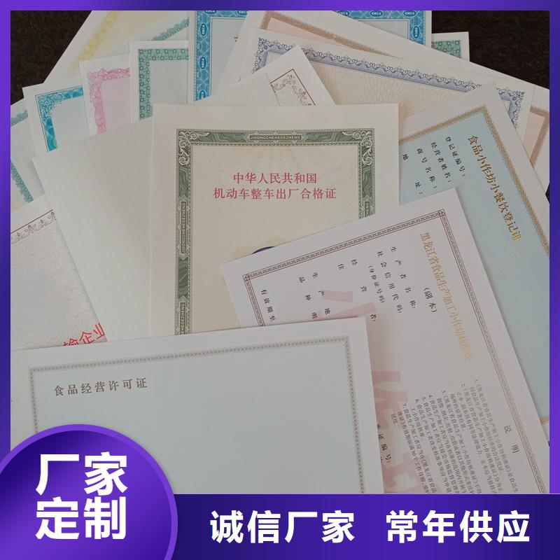 荣誉外皮-急速生产防伪荣誉发货厂家大量现货